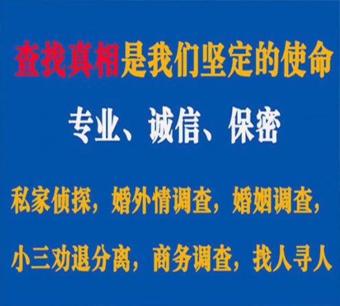 关于元阳程探调查事务所