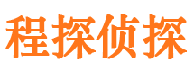 元阳市侦探公司